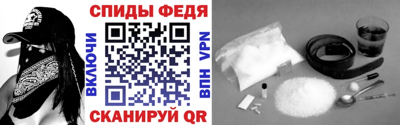 АМФЕТАМИН VHQ Новотитаровская