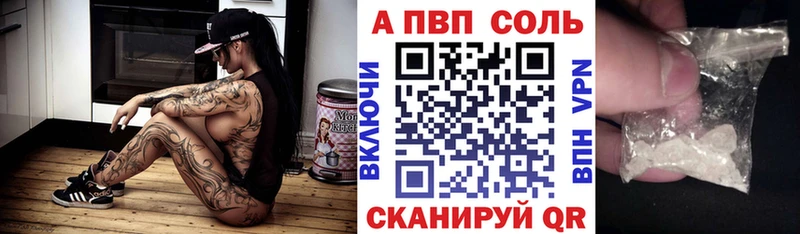 Alpha-PVP Соль  MEGA tor  Новотитаровская 