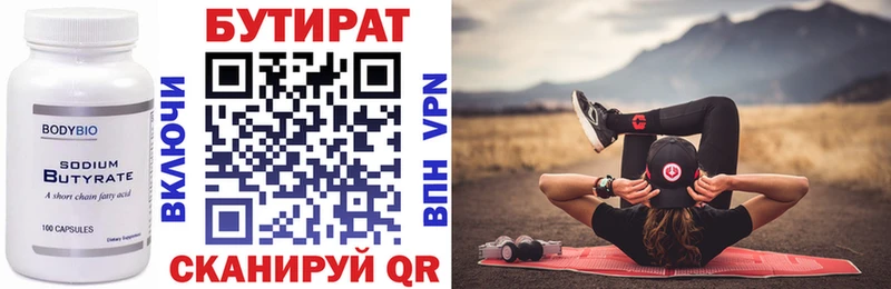 ОМГ ОМГ ссылка  что такое наркотик  Новотитаровская  Бутират буратино 
