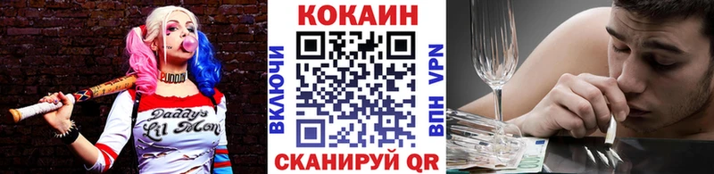 КОКАИН Columbia Новотитаровская