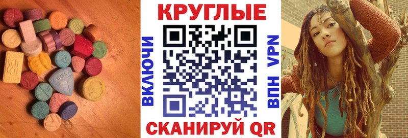 блэк спрут как войти  что такое наркотик  Новотитаровская  ЭКСТАЗИ ешки 