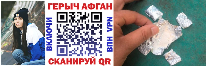 mega зеркало  Новотитаровская  Героин герыч 