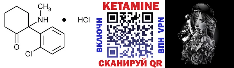 КЕТАМИН ketamine  KRAKEN онион  Новотитаровская 