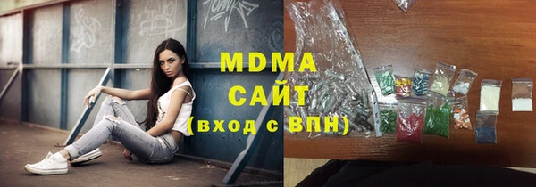 мяу мяу кристалл Алексин