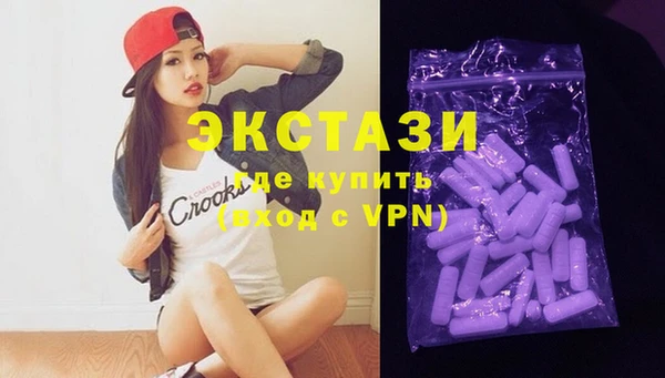 кокаин VHQ Абаза