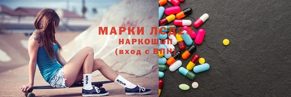 мяу мяу кристалл Алексин