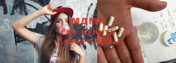 Альфа ПВП Абинск