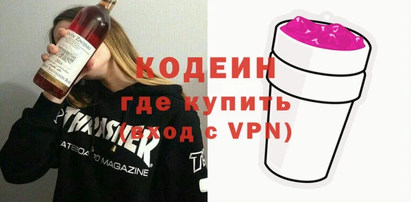 кокаин VHQ Абаза