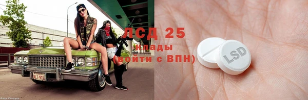 Альфа ПВП Абинск