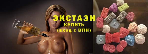 мяу мяу кристалл Алексин