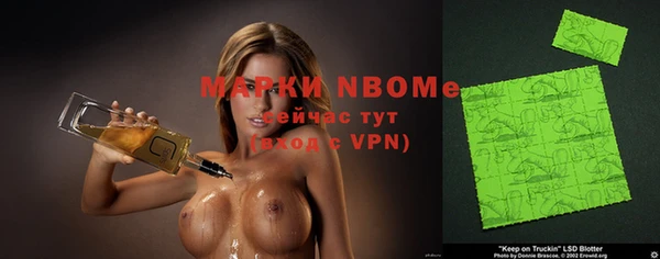 Альфа ПВП Абинск