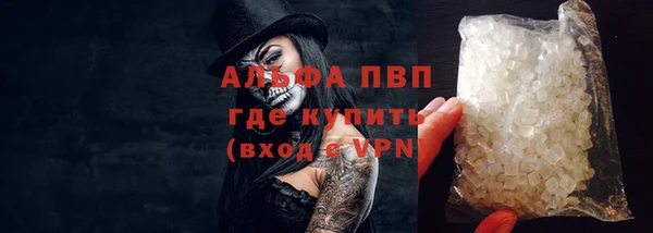 apvp Вязники