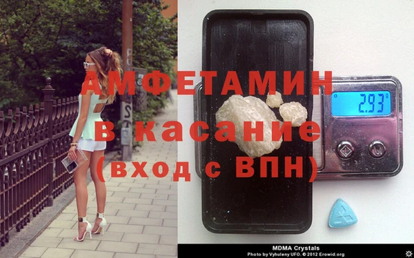 кокаин VHQ Абаза