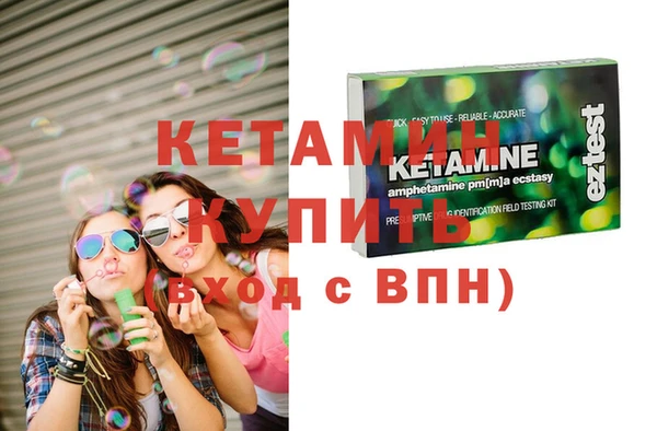 Альфа ПВП Абинск