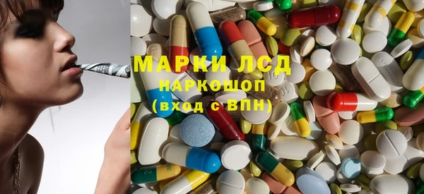Альфа ПВП Абинск