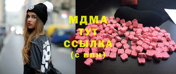 mix Вязьма