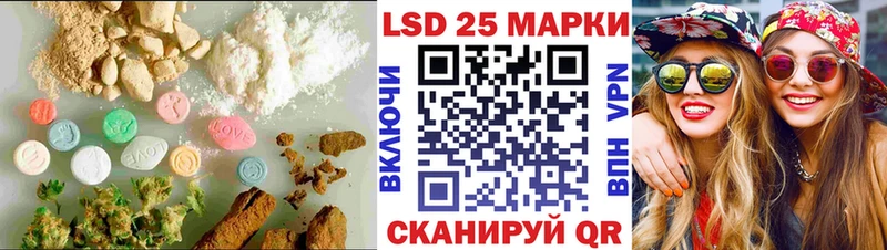 Лсд 25 экстази кислота  Новотитаровская 
