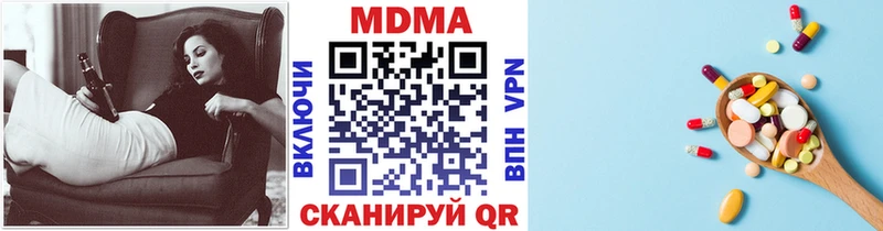 МДМА crystal  где продают наркотики  Новотитаровская 