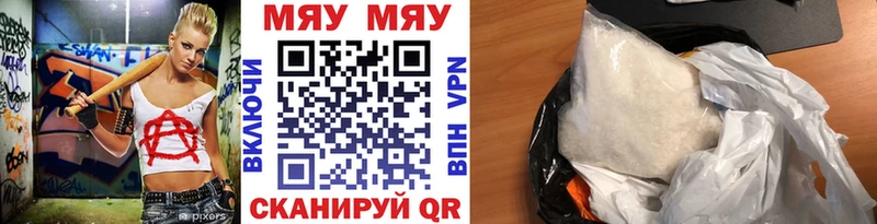 OMG   Новотитаровская  Мефедрон VHQ 