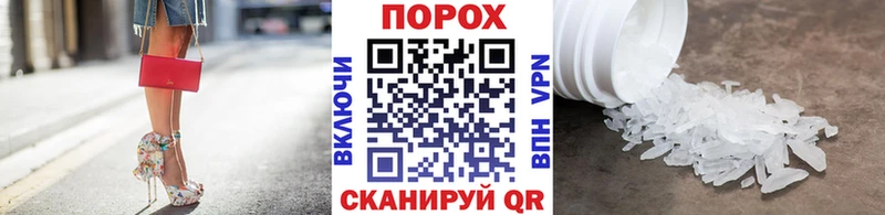 даркнет сайт  Новотитаровская  Первитин пудра 