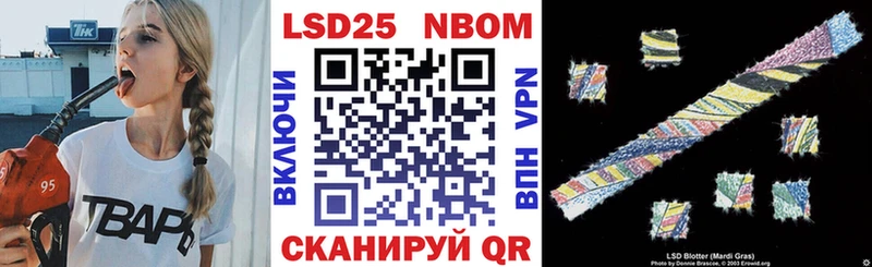 закладки  Новотитаровская  Марки N-bome 1,5мг 